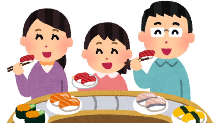 【朗報】かっぱ寿司さん、9月26日限定「寿司全皿半額」を開催！