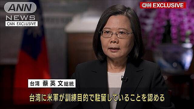 【台湾】米軍受け入れ認める「中国の脅威日々増大、防衛力を高めるため　