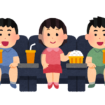 【悲報】映画館スタッフ「女児の隣に座りたがるキモオタが来たから端の席にしたった。これ差別じゃないよね？」