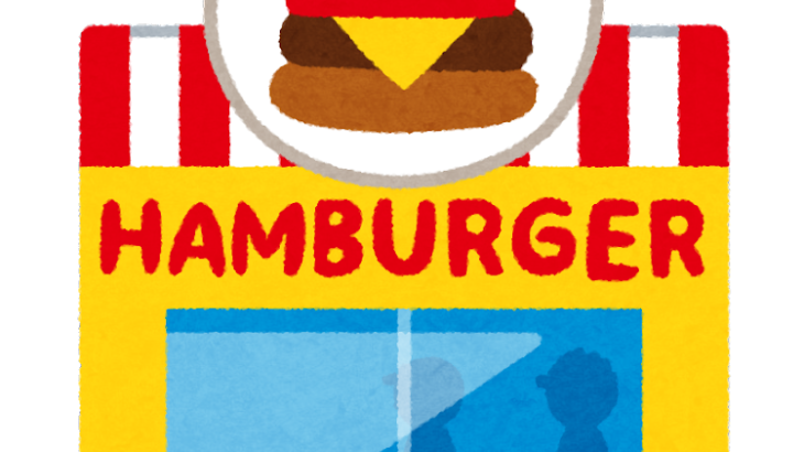 【画像】ビルゲイツ「おっバーガー屋やん。バーガー食いたいなぁ…せや！！！」
