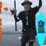 ロンブー亮　マグロ釣るため13万円最高級リール買ってしまう！