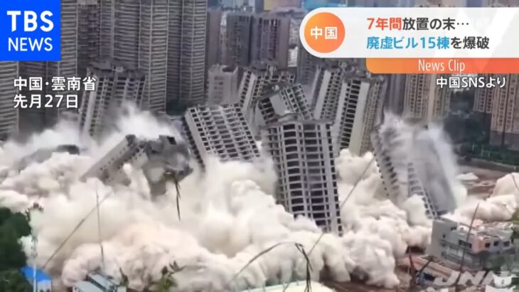 【動画】日本人「建物を解体する時はぁ…重機使ってぇ…一つ一つ運び出してぇ…」　中国「はぁ…」