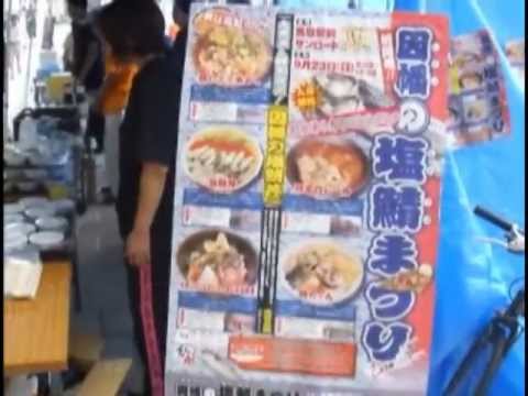 【ソールフード】『鳥取県因幡市の塩鯖丼』