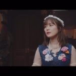 【必見】乃木坂46新曲「最後のTight Hug」Music Video公開