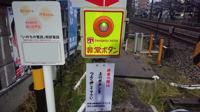 通行人、踏切内に倒れた人を発見→非常ボタン押す→列車止まらず