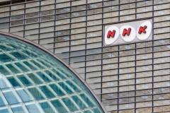 NHKの逆転勝訴確定に有名弁護士「NHKは電波の押し売り、公営のテキ屋になった」と批判