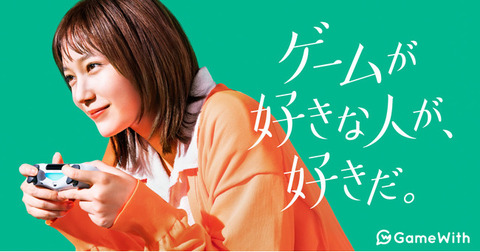 本田翼、女優として代表作はないが本業以外で2億円稼ぎ！