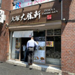 つけ麺「大塚大勝軒」元店長　パワハラ被害訴え運営会社を提訴
