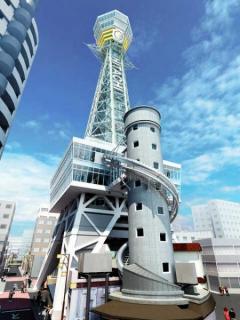 大阪・通天閣に体験型アトラクション、全長60ｍの滑り台設置　