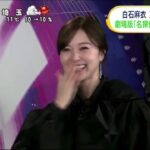 【話題】女優・白石麻衣さんの声優デビューについてどう思いますか？
