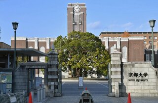 京都の高校生の大学進学率　5年連続で全国1位に　過去最高の67.8％
