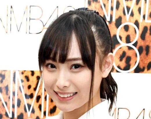 【衝撃】NMB48・梅山恋和　衝撃の電撃発表！！！！！！
