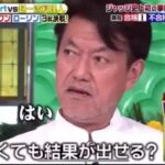 「ジョブチューン」“ツナマヨ騒動”の小林幸司シェフ、YouTubeチャンネルすべて削除