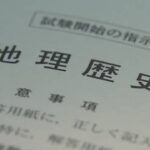 共通テスト不正疑い 　19歳の女性が香川県内の警察に出頭