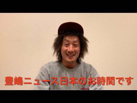 「おでんツンツン男」がYouTubeチャンネル開設