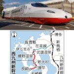 西九州新幹線9月23日開業へ。JR九州が最終調整、観光再興へ10月案を前倒し