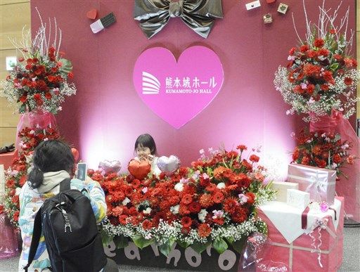【画像】『鳥取市のバレンタインデー』