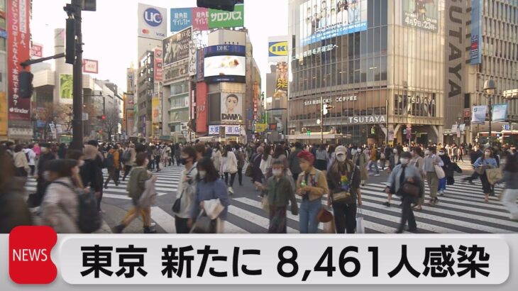 【速報】う～ん・・・本日（3/17）の気になる東京都の新規感染者数は⁉