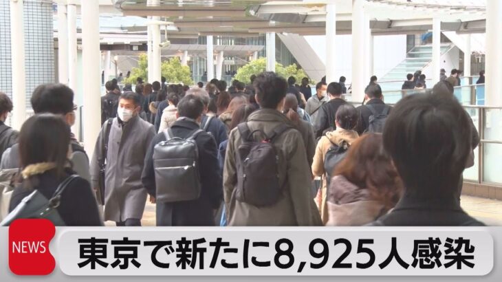 【注目】どうかな・・・本日（3/8）の気になる東京都の新規感染者数は⁉