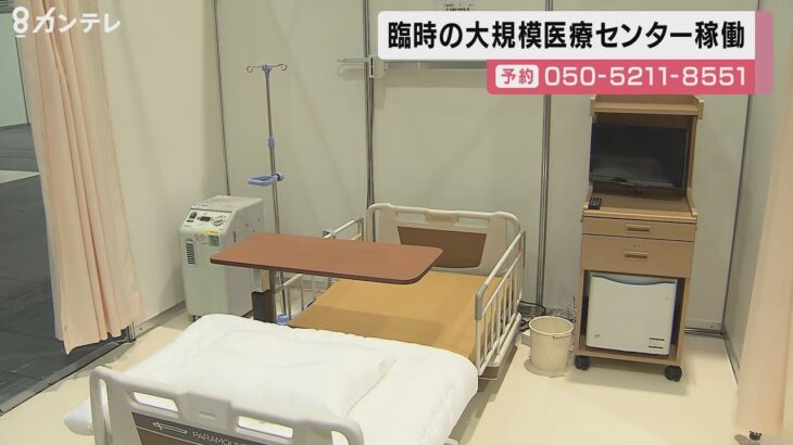 【衝撃】えっ、これマジ⁉大阪府の大規模医療センターの利用者数が・・・