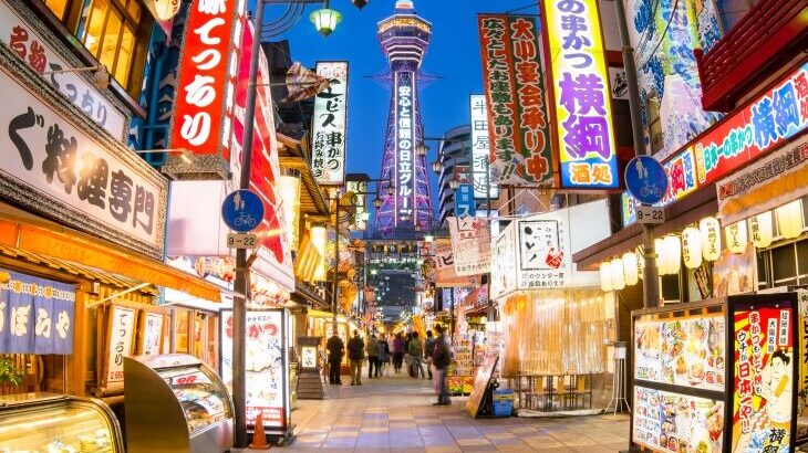 【速報】大阪府で謎の市が発見される