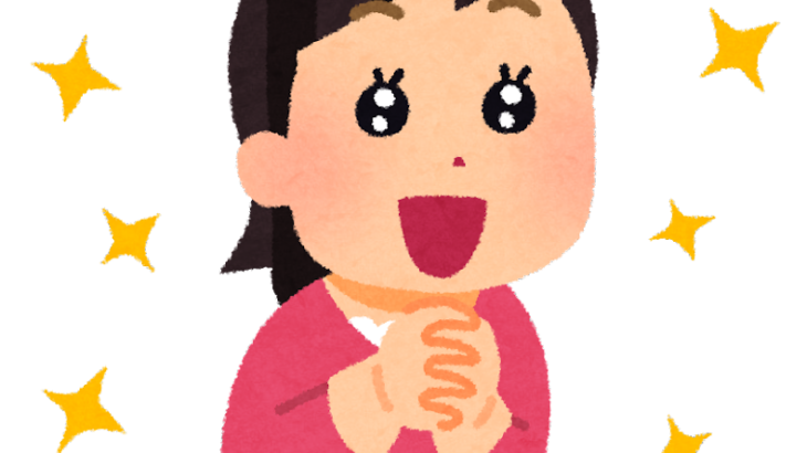 【衝撃】芦田愛菜超え！！？あの人気子役、めちゃめちゃ可愛くなっている！！！！！！！！！！！！！！