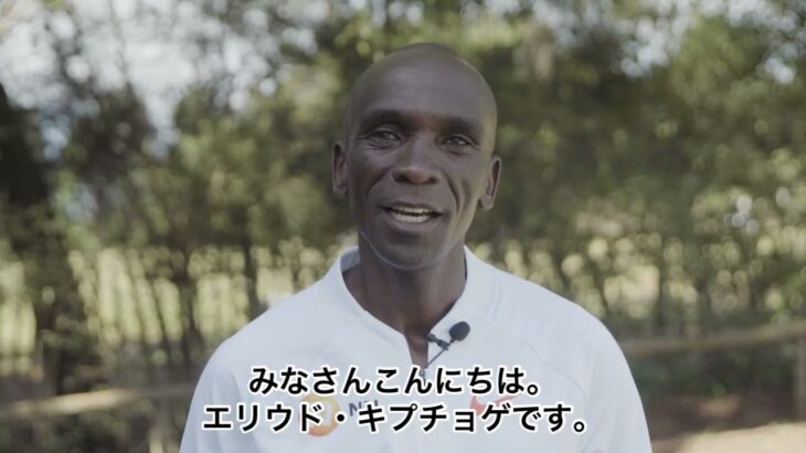 【東京マラソン】キプチョゲが圧勝　先導白バイがコースを間違えるも２時間２分４０秒