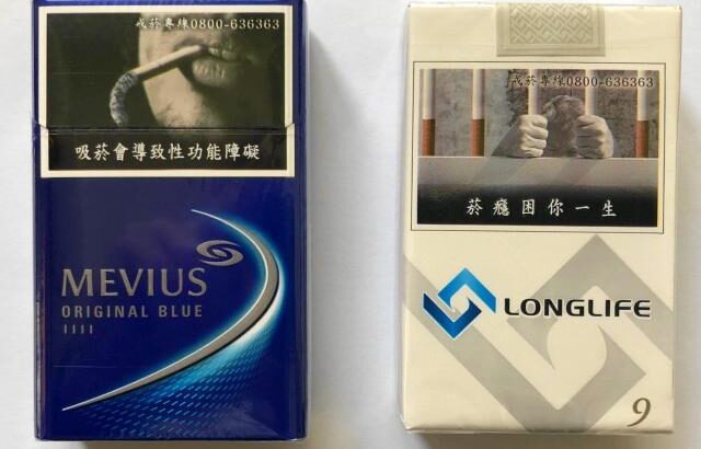 【注目】今、北朝鮮で出回っている『偽タバコ』とはいったい⁉
