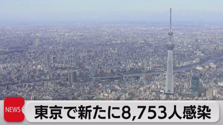 【速報】嫌な予感がする・・・本日（4/7）の気になる東京都の新規感染者数は⁉