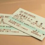 【画像】「JR全駅入場券」70万円で販売　鉄道開業150年記念で