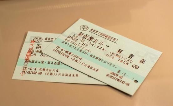 【画像】「JR全駅入場券」70万円で販売　鉄道開業150年記念で