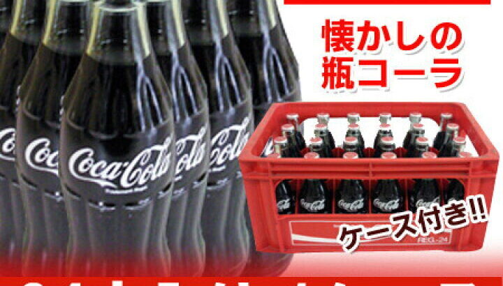 米コカ・コーラ、再利用可能なガラス瓶導入中　インフレ対応で