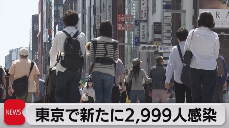 【速報】さて・・・本日（5/4）の気になる東京都の新規感染者数は⁉