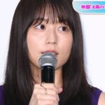 【注目】女優・有村架純が出演する人気ドラマランキング‼果たして、その輝く1位とは⁉