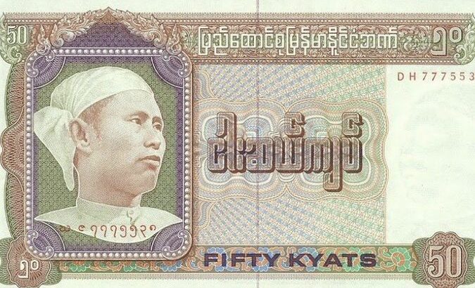 【画像】ダウンタウン浜田さん、ミャンマーの紙幣になってしまう