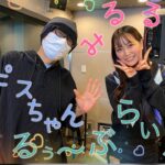 元NMB48の・みるるん『白間美瑠』がソロデビュー！