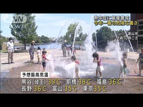 【あっつ】関東地方、すでに35度以上の猛暑！！→節電どうする！？