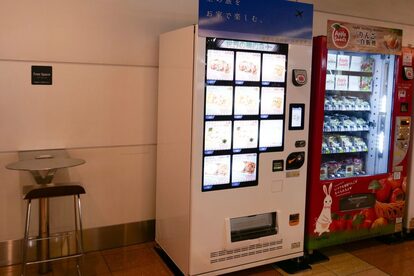 羽田空港に出来た自販機　1日で世界4ヶ国の食を制覇！