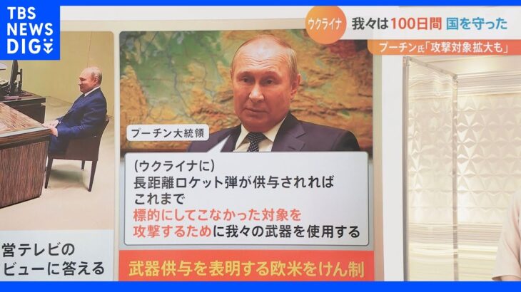 【緊急】プーチン大統領 「新たな標的を攻撃する」