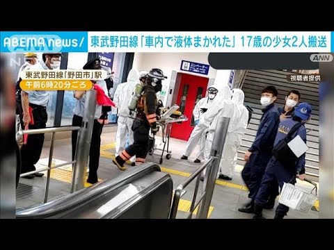 【何事？】東武野田線の乗客「腐ったような臭いの液体が撒かれているｗｗｗｗｗｗ」