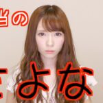 【画像】魅惑の『河西 美希』ドット・コム