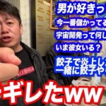 【話題】ホリエモン、ヒカルと“因縁”の餃子店を経営！？「ひろゆき＆マスクNGの店にするｗｗｗｗｗｗ」