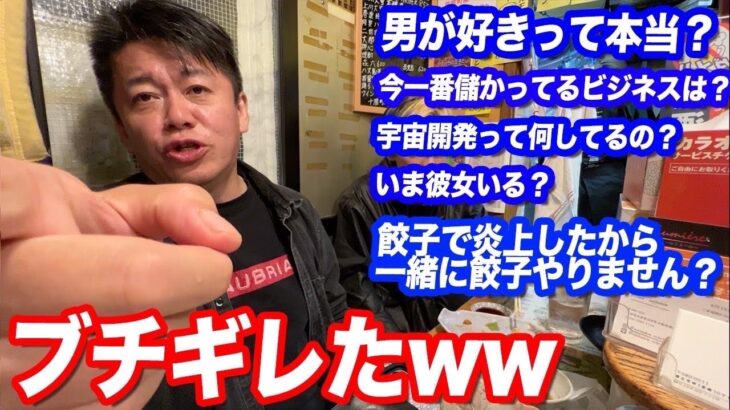 【話題】ホリエモン、ヒカルと“因縁”の餃子店を経営！？「ひろゆき＆マスクNGの店にするｗｗｗｗｗｗ」
