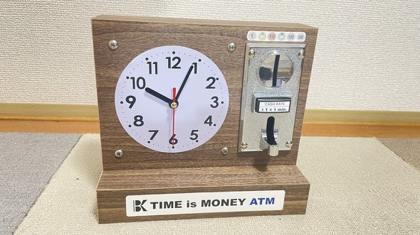 アート作品「時間を買える貯金箱」