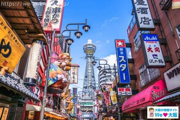 関東から関西に引っ越し　驚いた「関西・大阪あるある」ベスト5