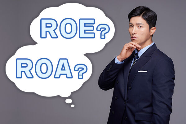 ROEとROAはどう違う？収益性分析するなら知っておきたい両者の違い