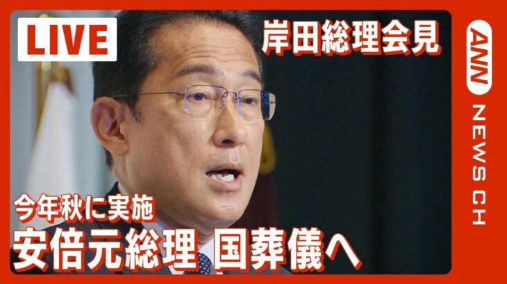 【悲報】朝日川柳、７本すべて安倍氏国葬を皮肉る「コラかと」