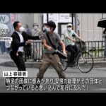 【芸能】和田アキ子、安倍氏銃撃事件に「日本の安全神話は崩れる」