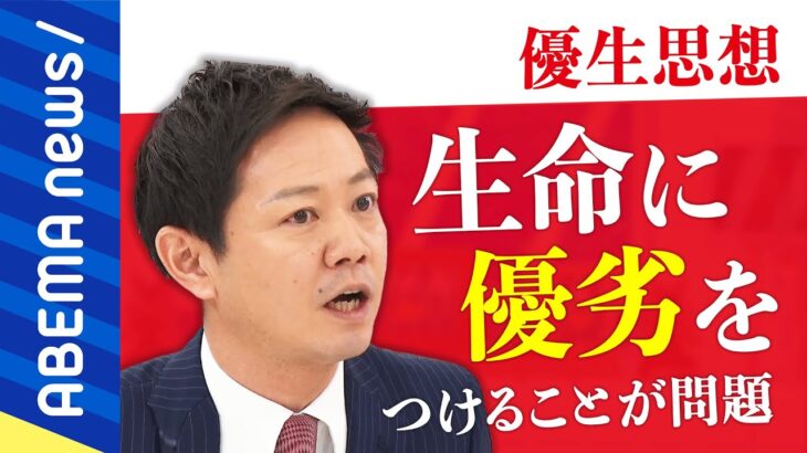 【NHK党】立花氏、少子化問題に「質の悪い子供を増やしては駄目」