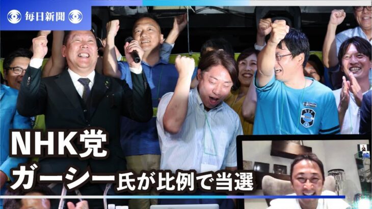 ドバイのガーシー当選で「NHK党」12億円以上ゲットｗｗｗｗｗｗ